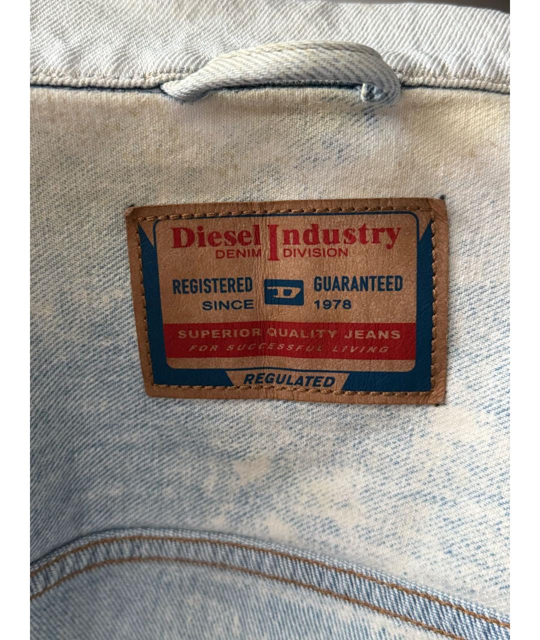 DIESEL Бежевая хлопковая куртка, фото 3