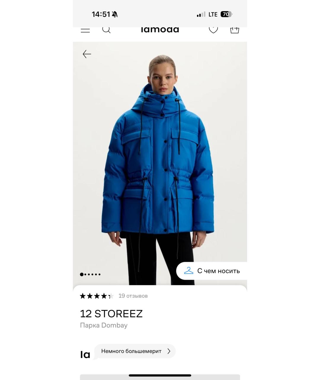 12 STOREEZ Синий полиэстеровый пуховик, фото 7