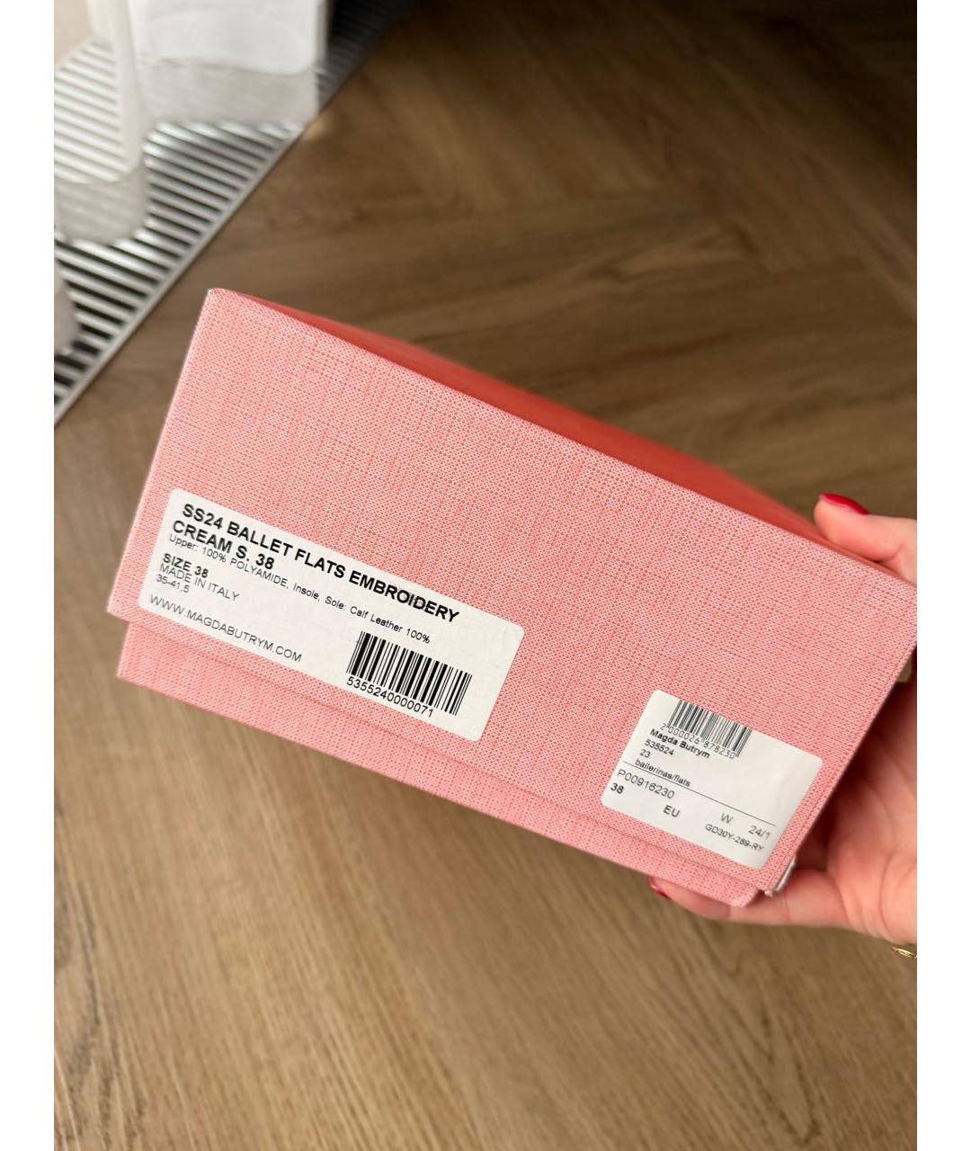 MAGDA BUTRYM Бежевые синтетические балетки, фото 5