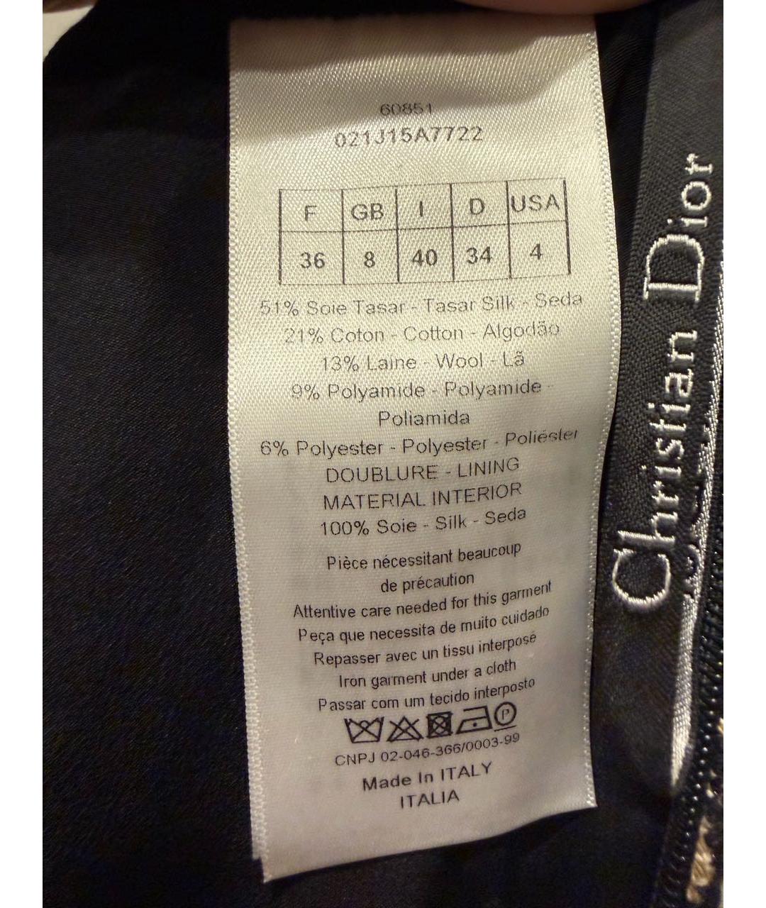 CHRISTIAN DIOR Бежевая твидовая юбка мини, фото 3