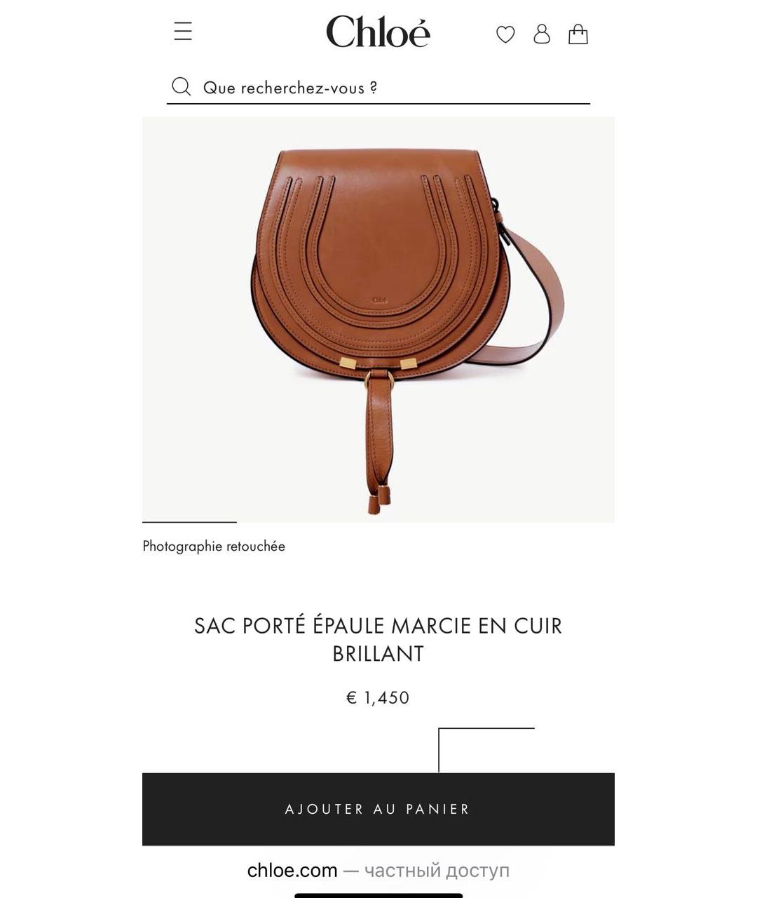 CHLOE Коричневая кожаная сумка через плечо, фото 7