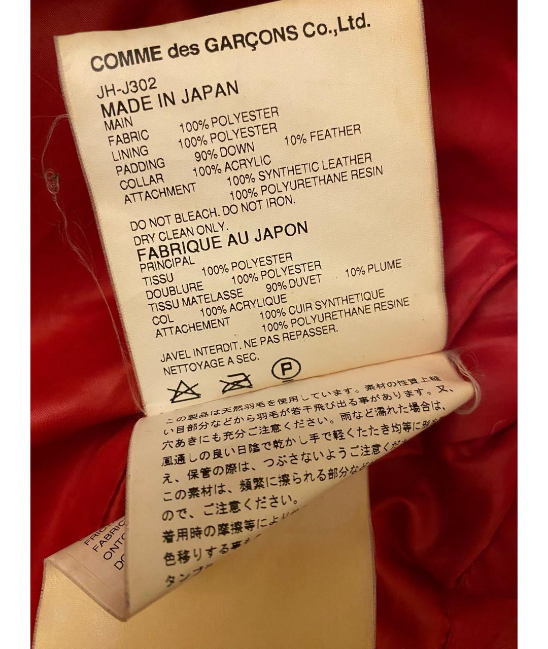 JUNYA WATANABE COMME DES GARÇONS Черный полиэстеровый пуховик, фото 7