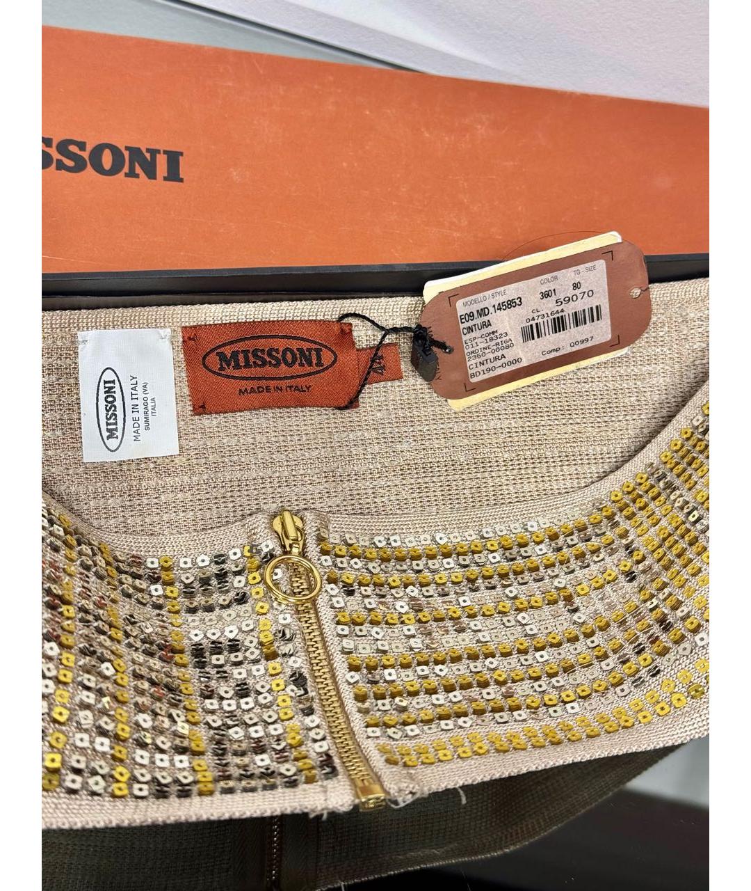 MISSONI Золотой ремень, фото 4