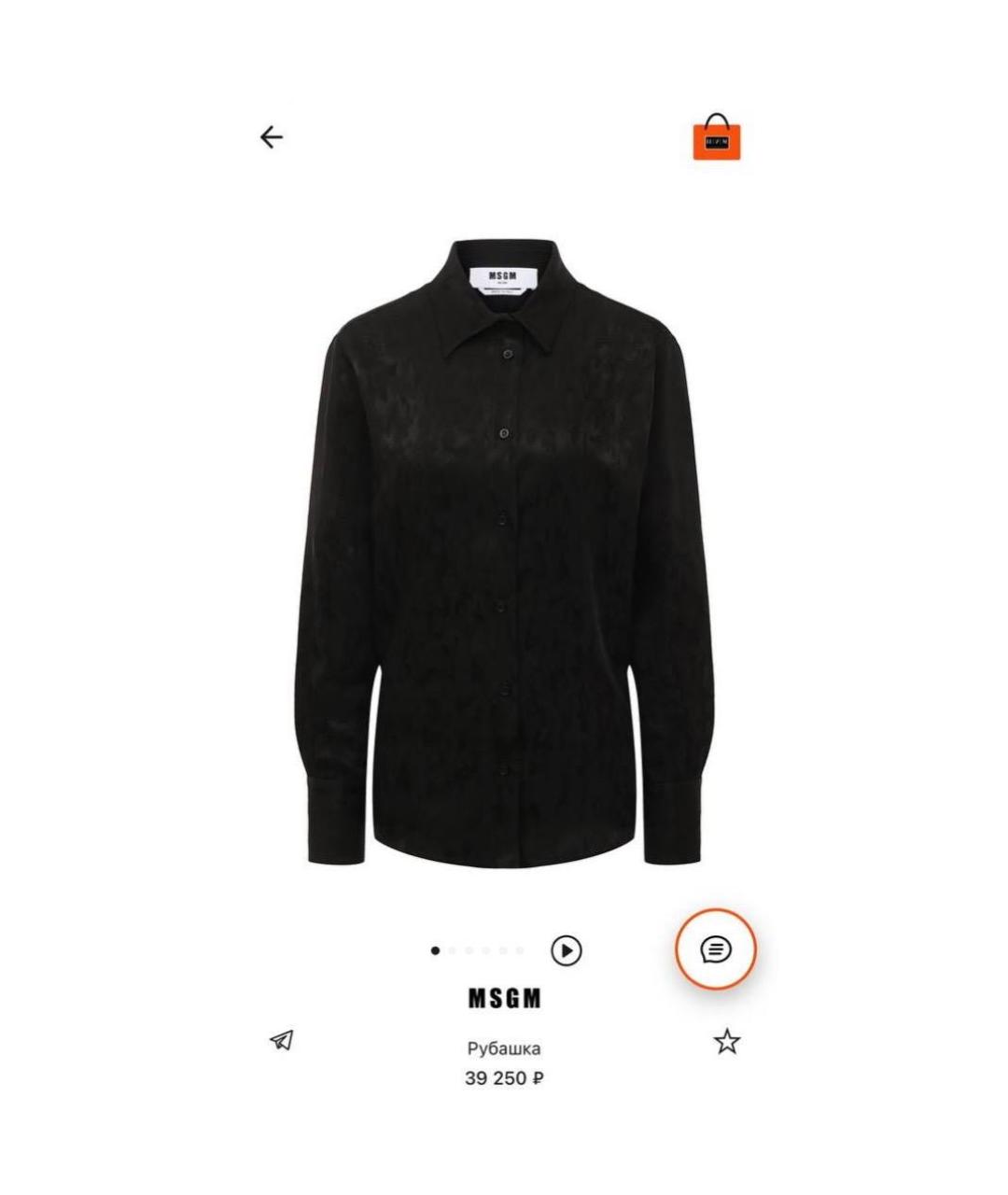 MSGM Черная ацетатная рубашка, фото 8