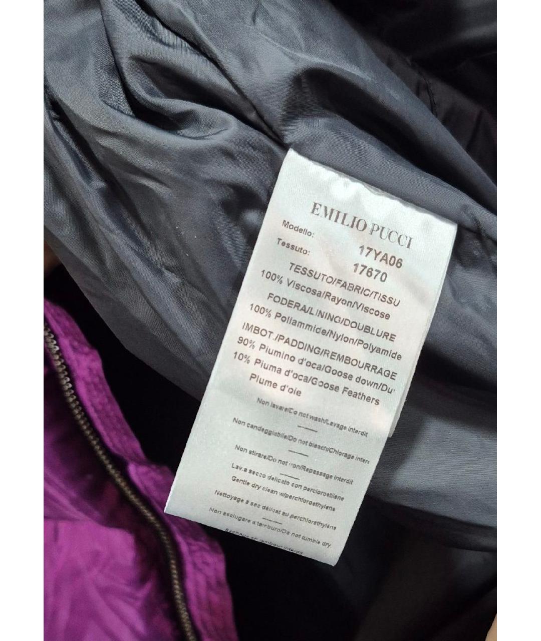 EMILIO PUCCI Фиолетовый вискозный пуховик, фото 5