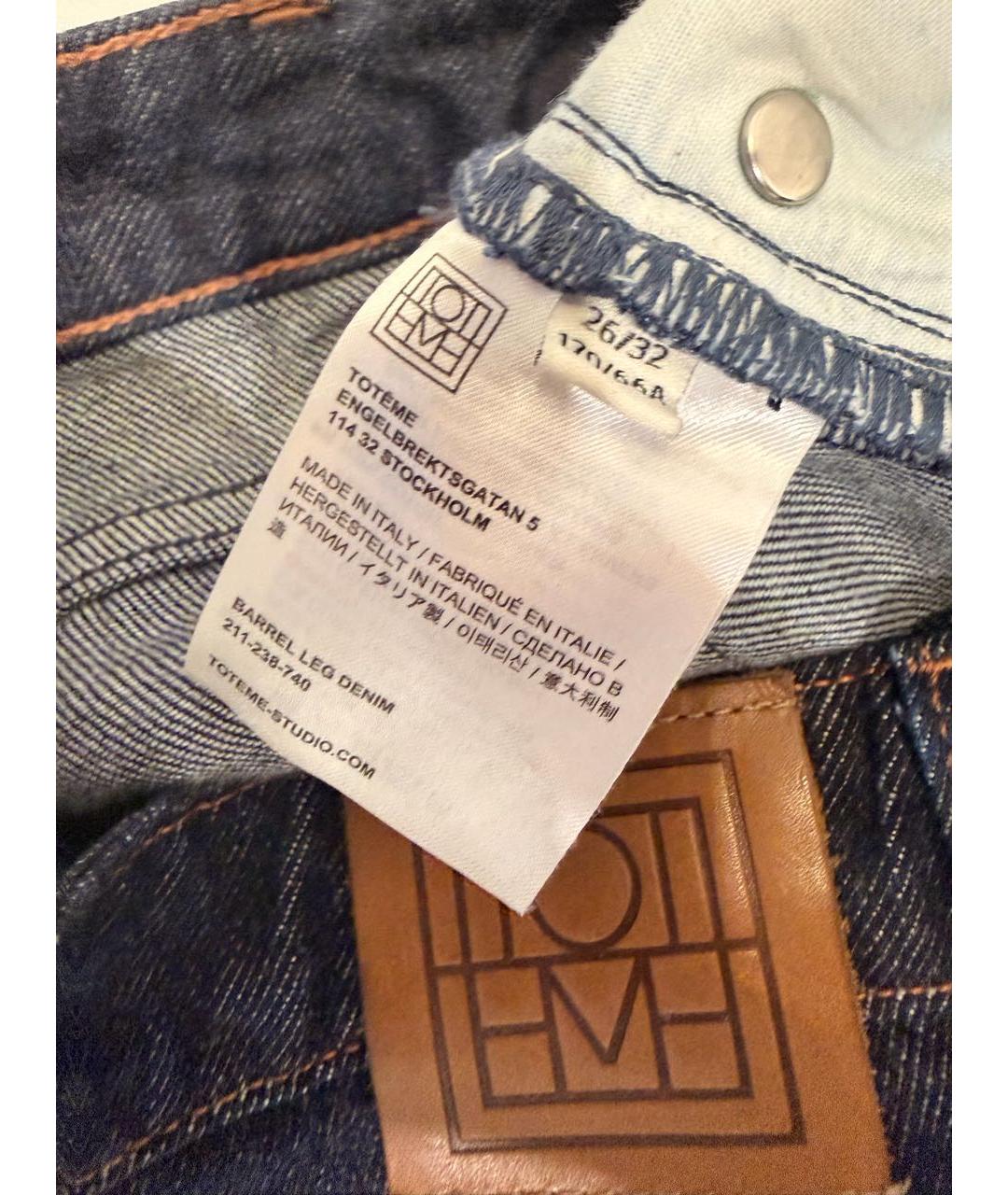 TOTEME Темно-синие хлопковые прямые джинсы, фото 5