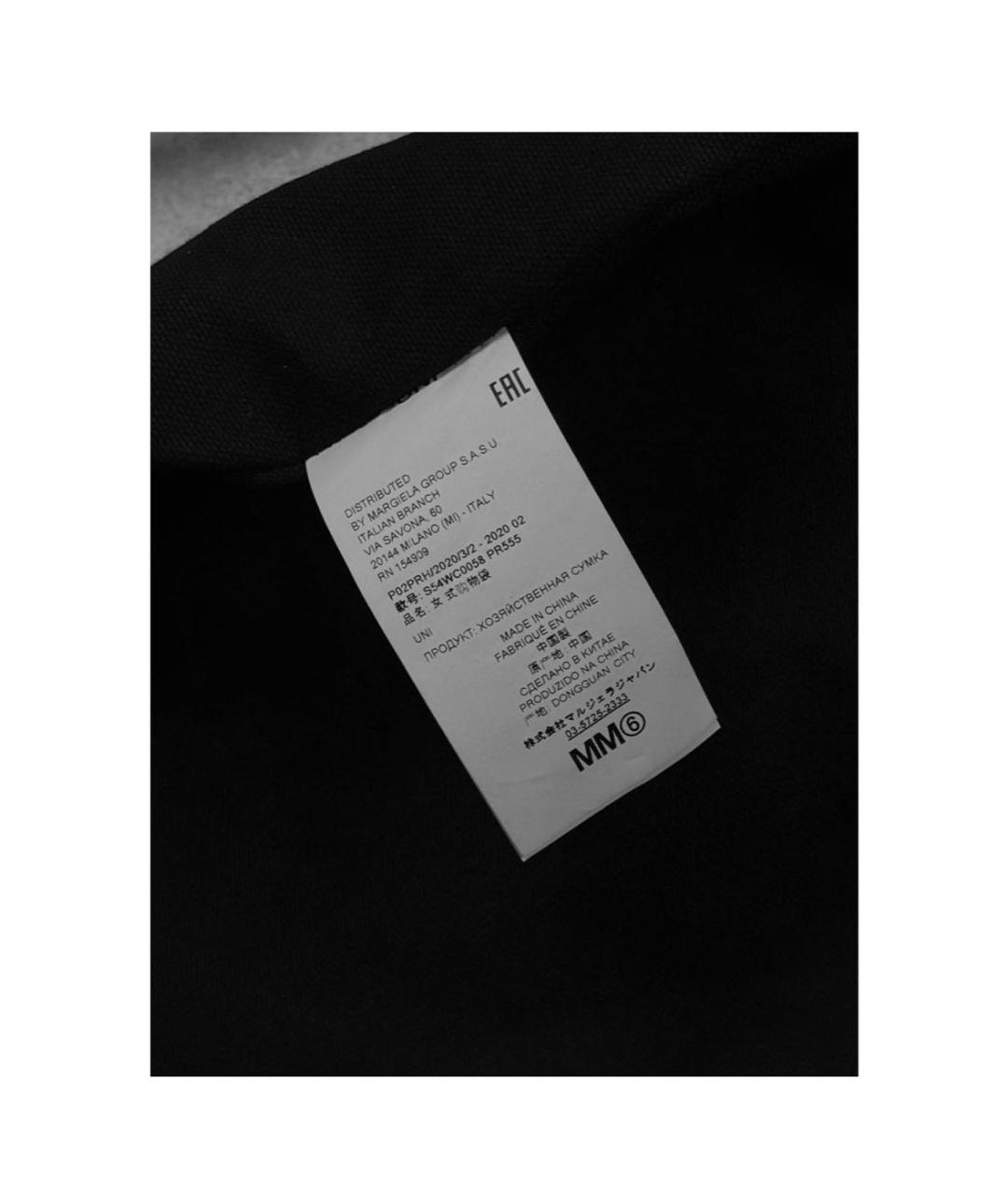 MM6 MAISON MARGIELA Черная тканевая сумка тоут, фото 6