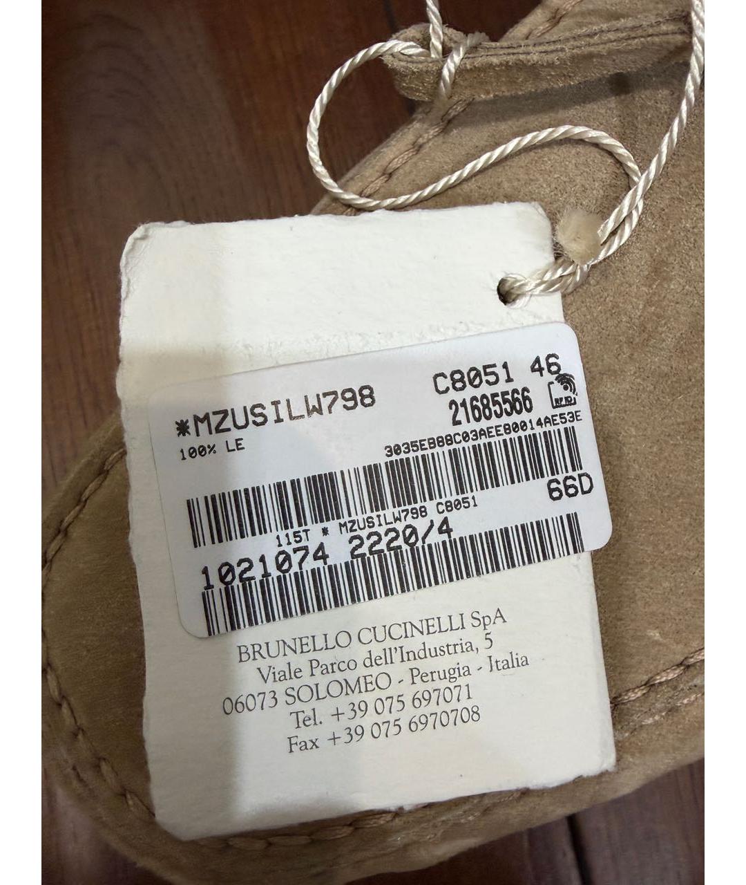 BRUNELLO CUCINELLI Бежевые замшевые мокасины, фото 4