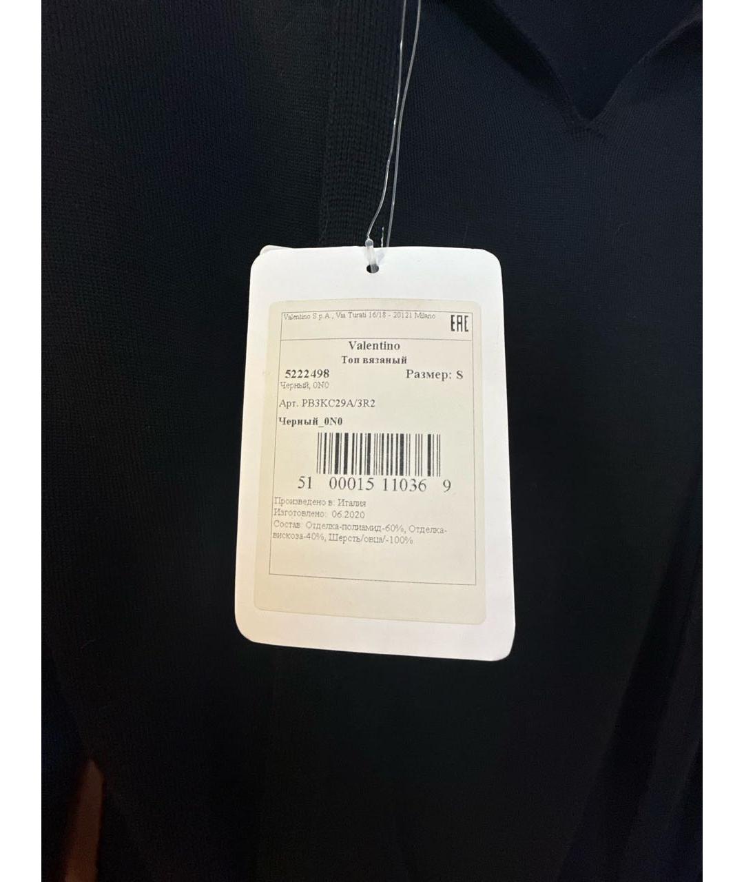 VALENTINO Черный шерстяной джемпер / свитер, фото 5