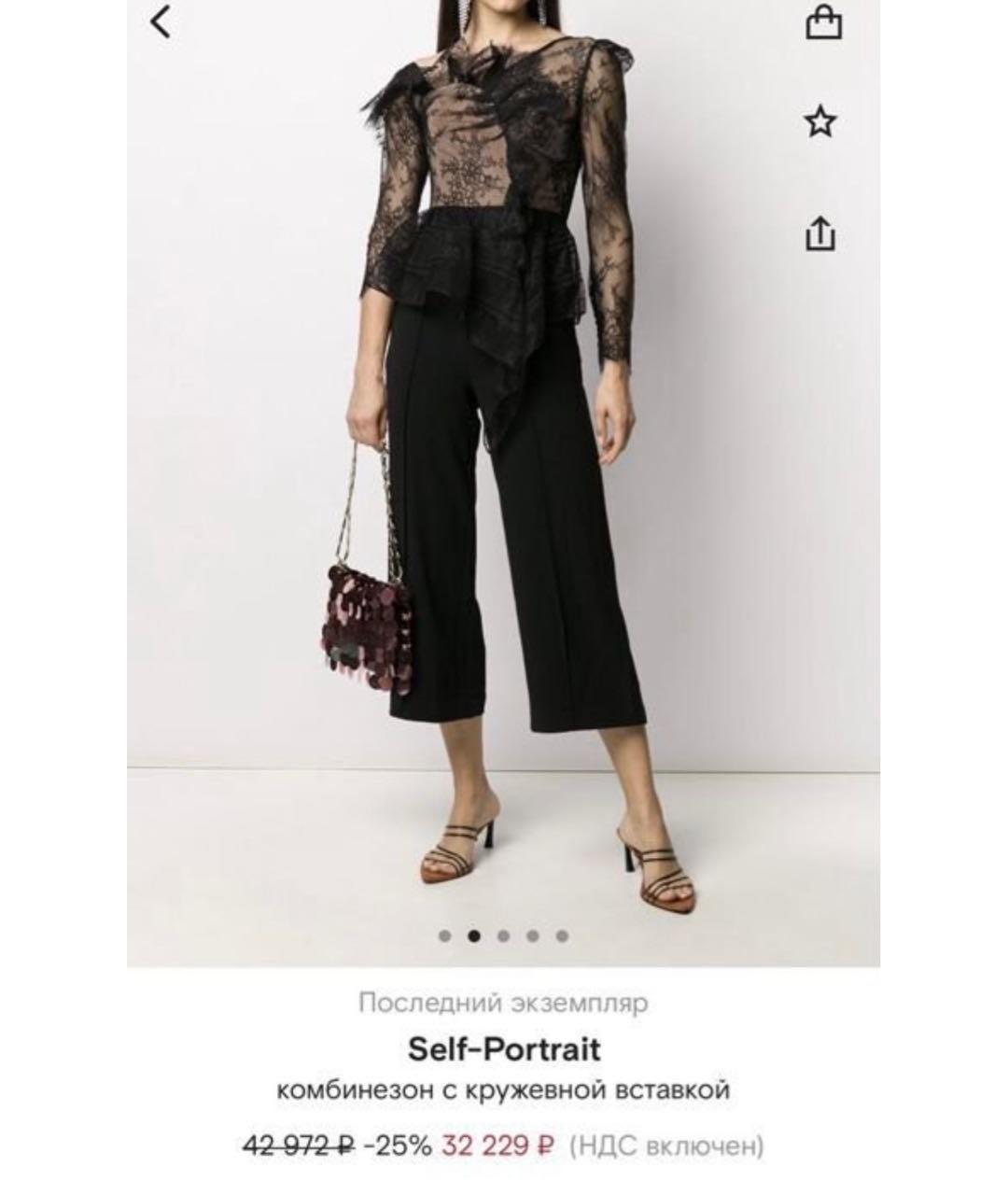 SELF-PORTRAIT Черный кружевной комбинезон, фото 3