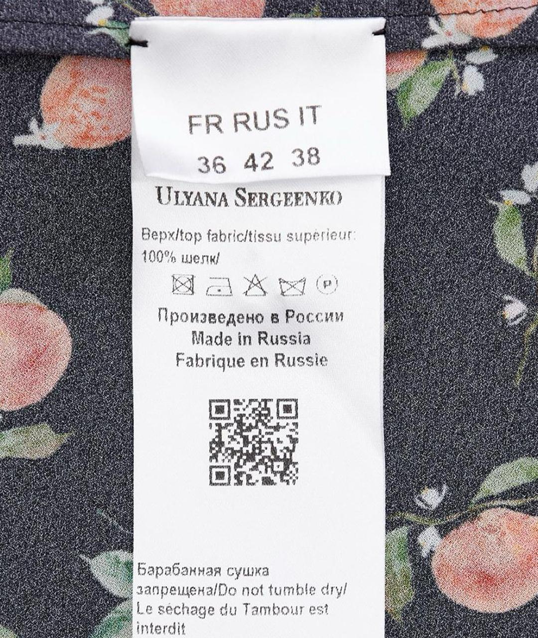 ULYANA SERGEENKO Мульти шелковое платье, фото 13