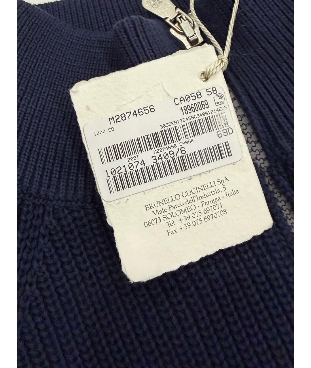 BRUNELLO CUCINELLI Синий хлопковый кардиган, фото 3