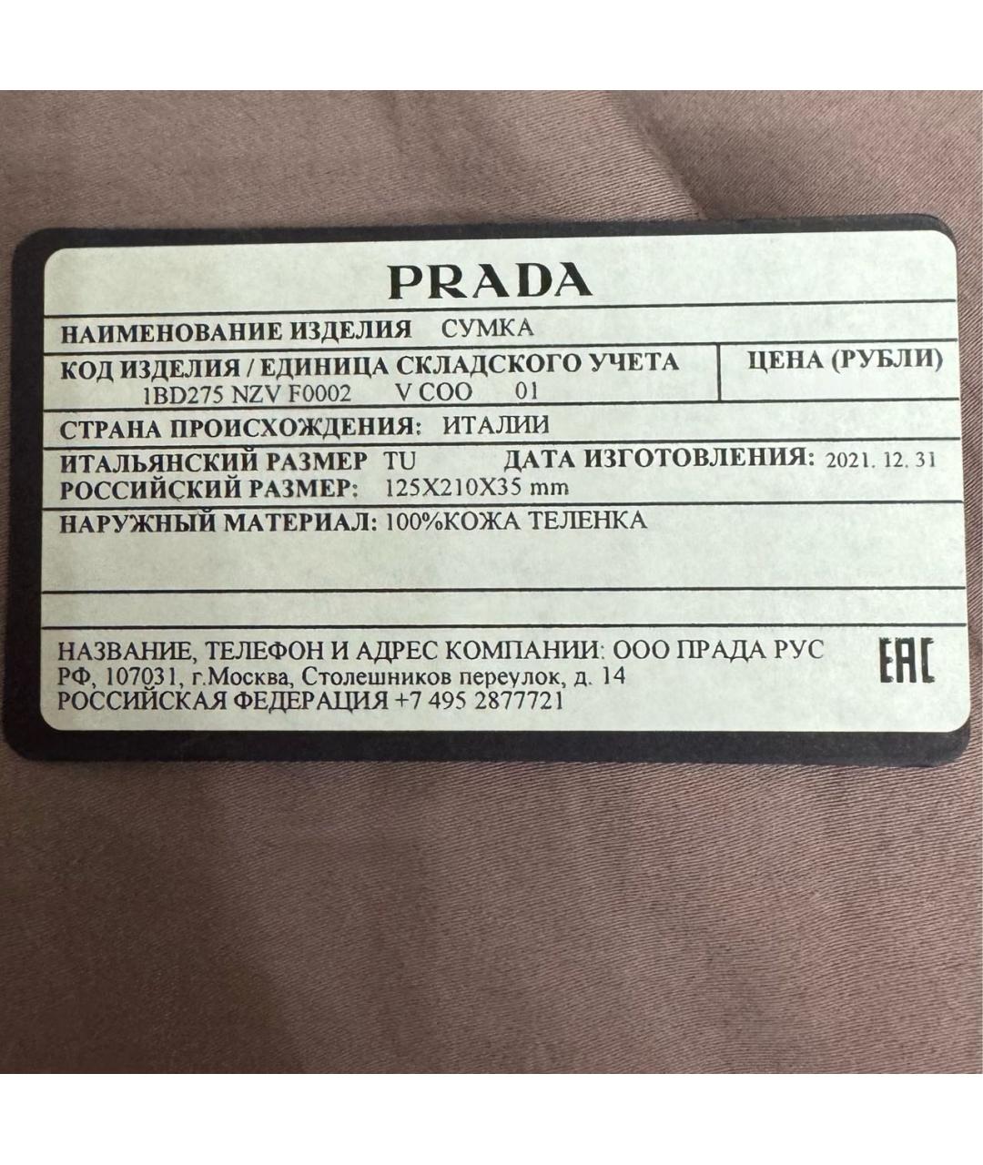 PRADA Черная кожаная сумка через плечо, фото 2