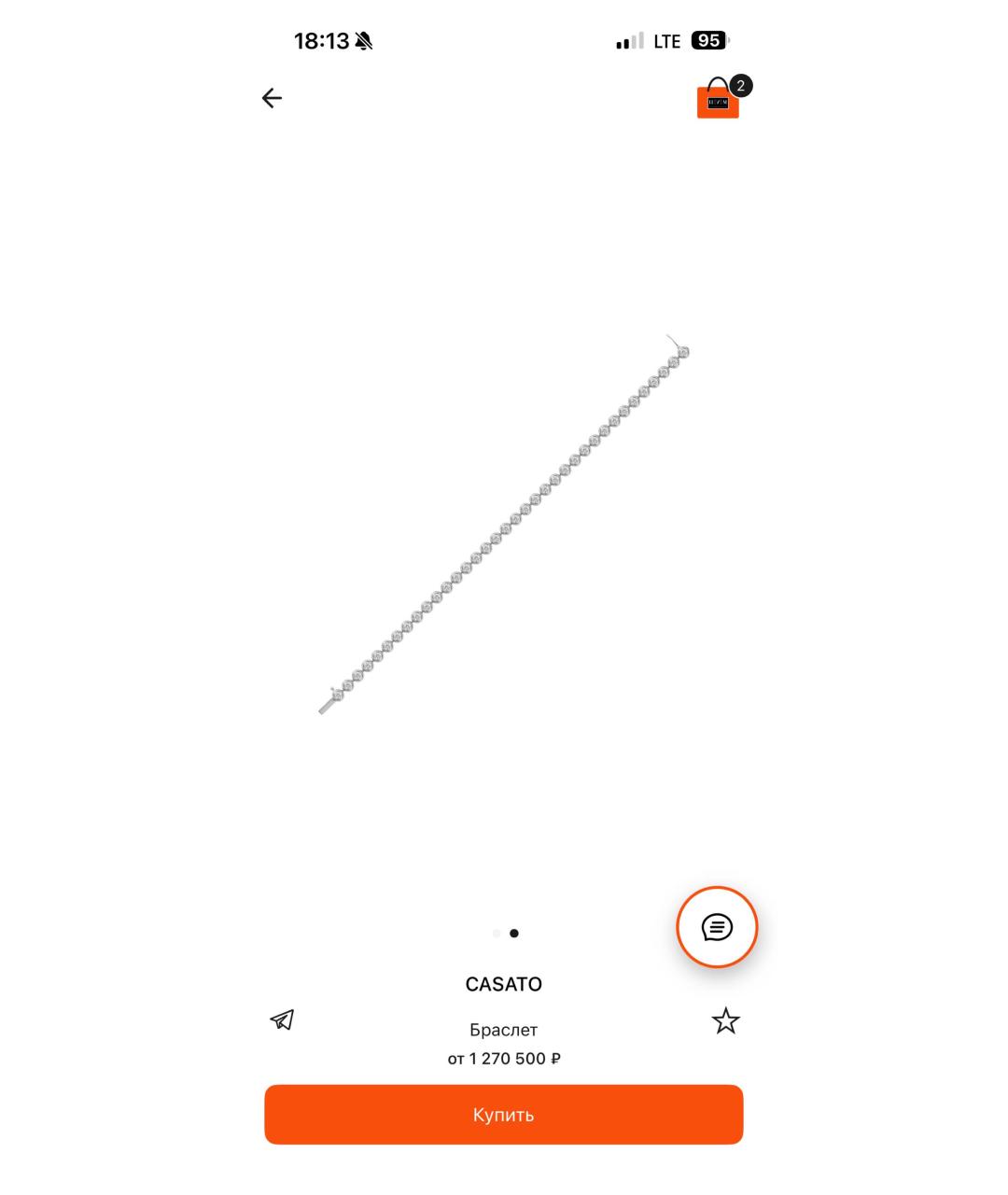 MERCURY Серебрянный браслет из белого золота, фото 2