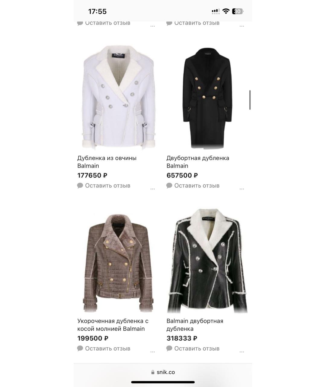 BALMAIN Черная кожаная дубленка, фото 2