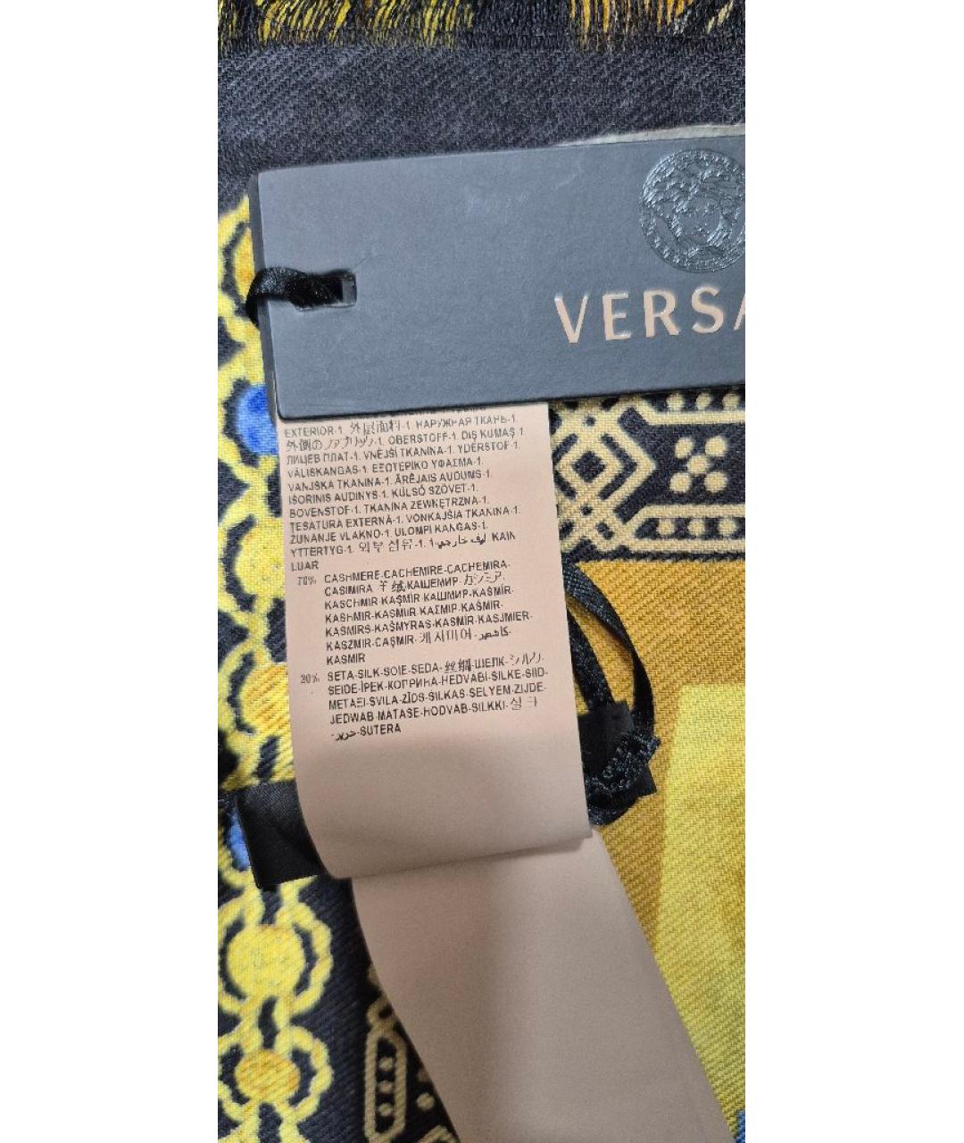 VERSACE Мульти кашемировый платок, фото 5