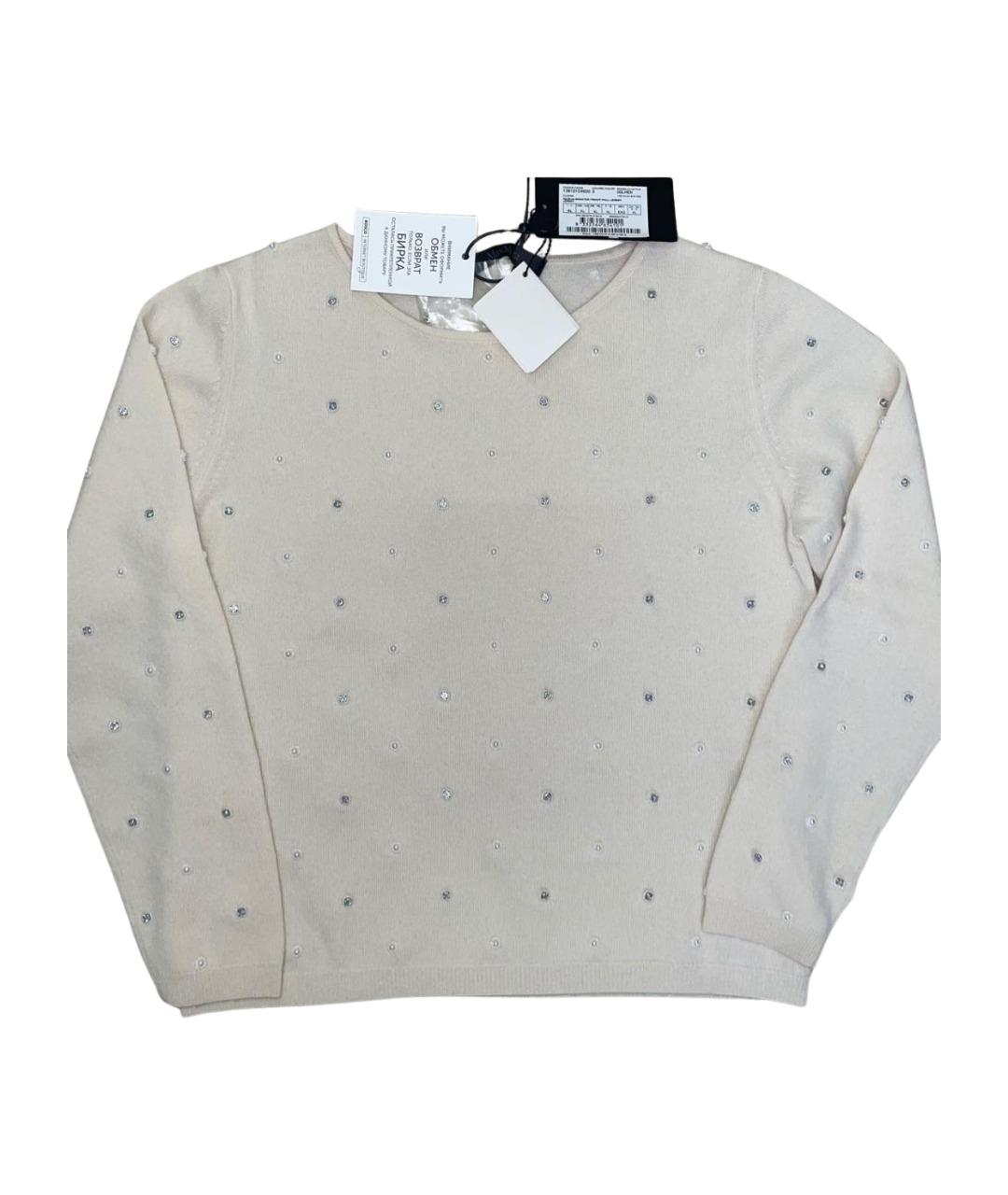 MAX MARA Бежевый кашемировый джемпер / свитер, фото 1