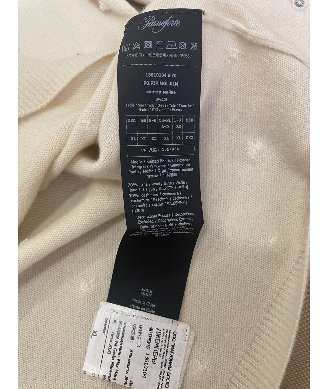 MAX MARA Бежевый кашемировый джемпер / свитер, фото 5