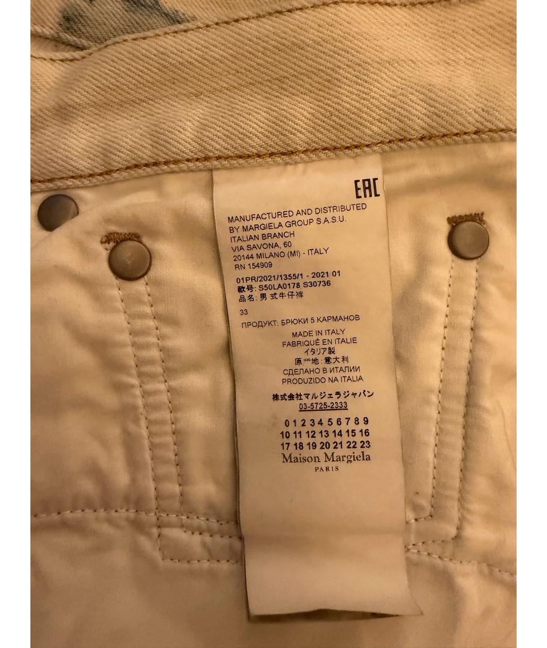 MAISON MARGIELA Голубые хлопковые джинсы, фото 5