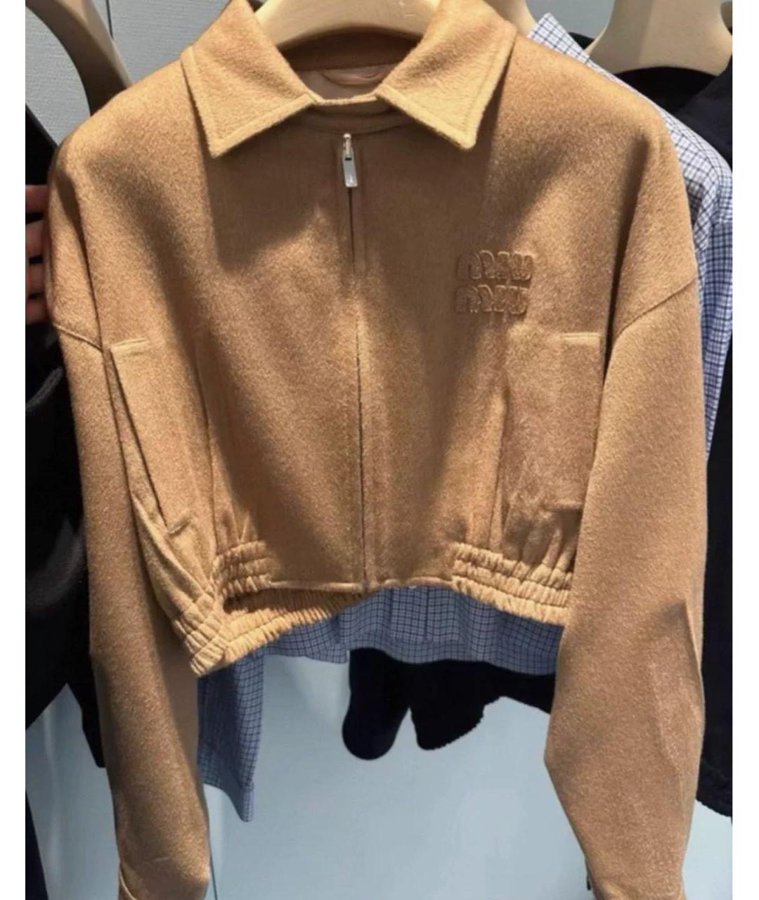 MIU MIU Бежевая шерстяная куртка, фото 2