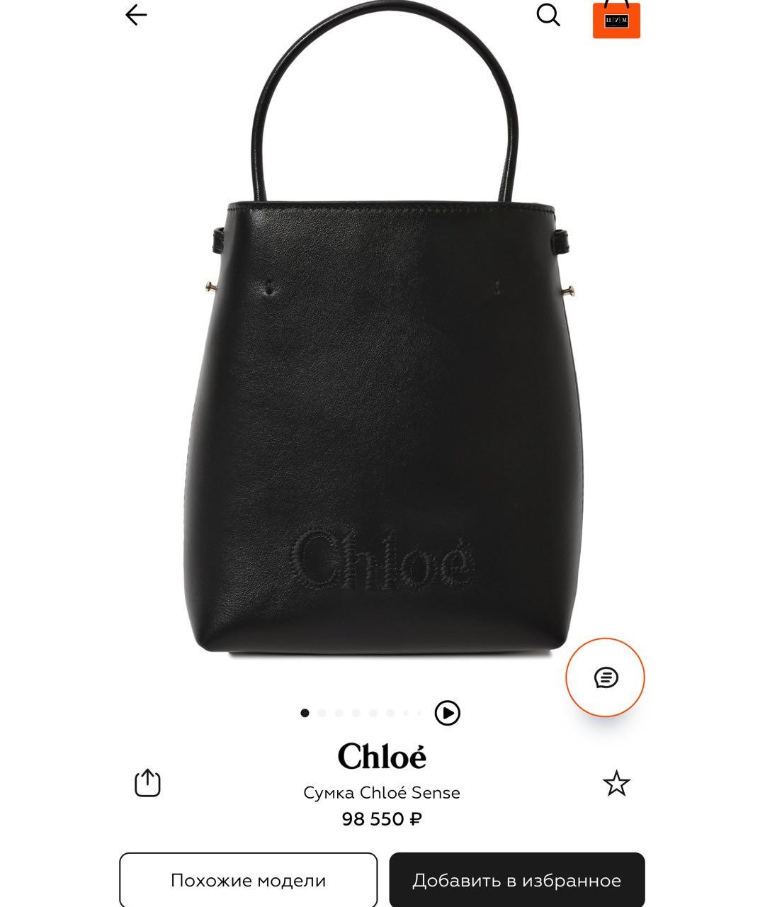 CHLOE Черная кожаная сумка тоут, фото 4