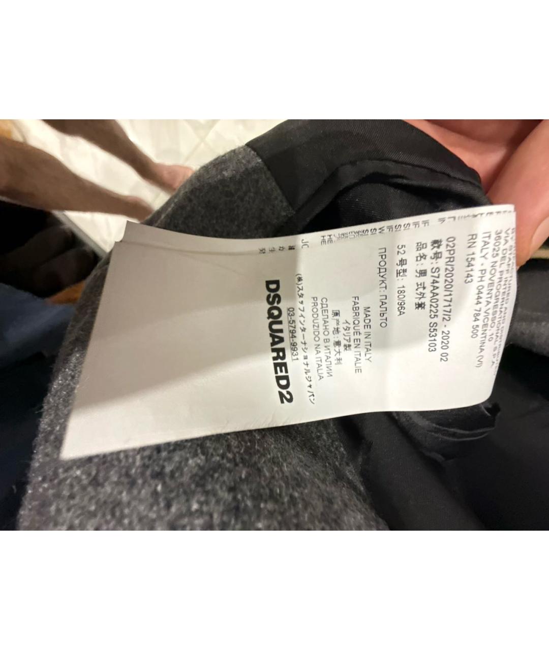 DSQUARED2 Серое шерстяное пальто, фото 3