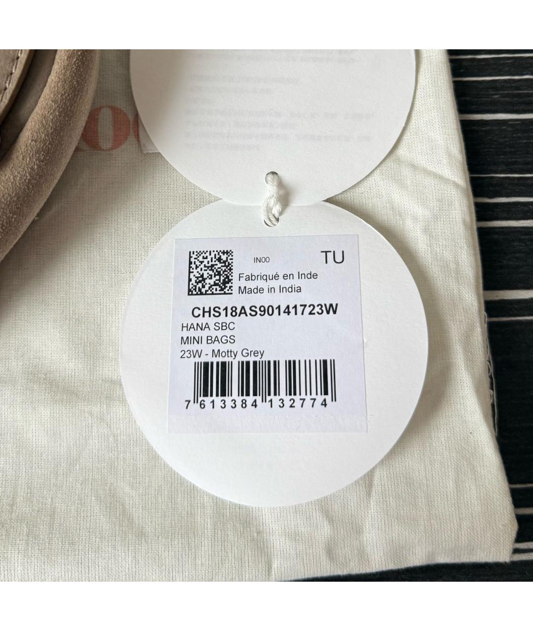 SEE BY CHLOE Бежевая замшевая сумка через плечо, фото 6