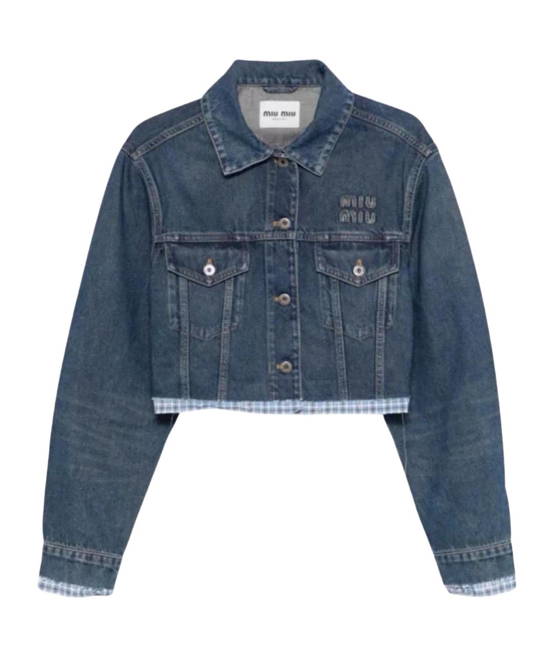 MIU MIU Синяя деним куртка, фото 1