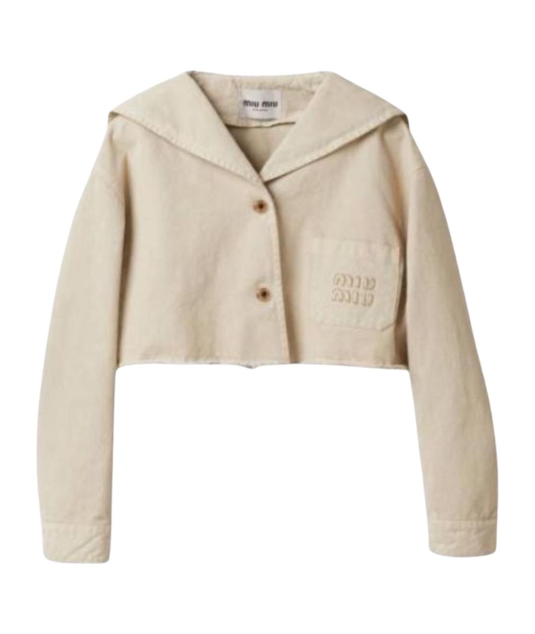 MIU MIU Бежевая куртка, фото 1