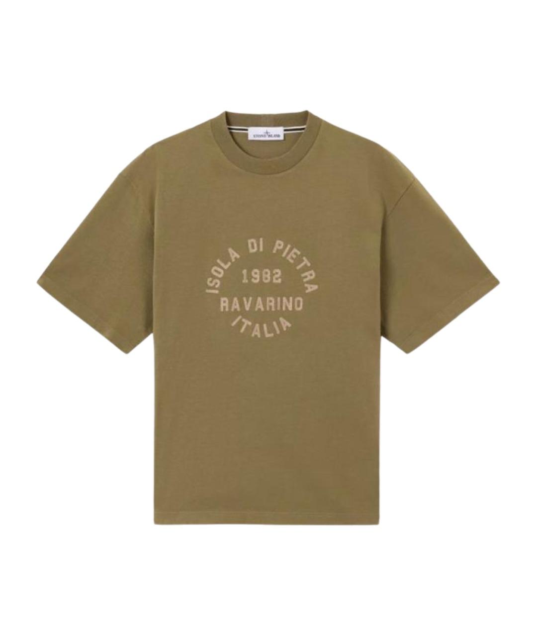 STONE ISLAND Зеленая хлопковая футболка, фото 1