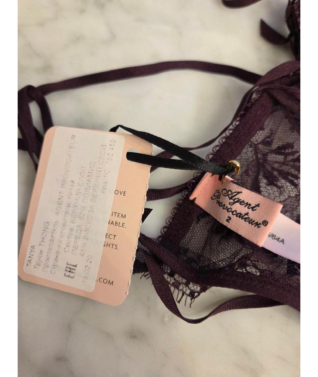 AGENT PROVOCATEUR Фиолетовые трусы, фото 6