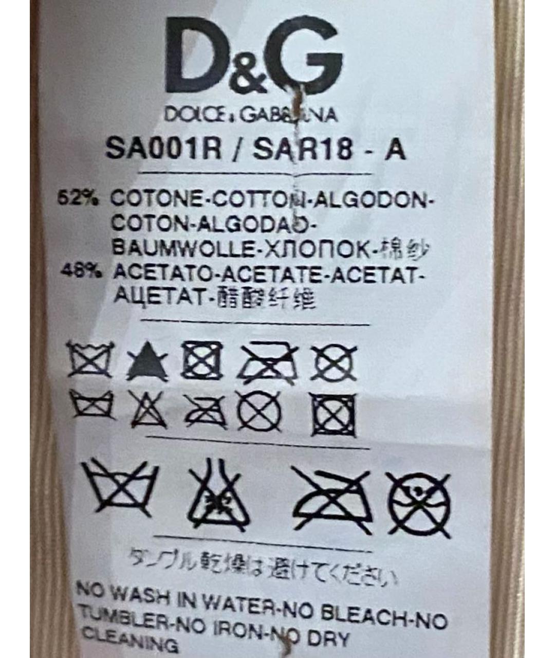 DOLCE&GABBANA Бежевый ремень, фото 7