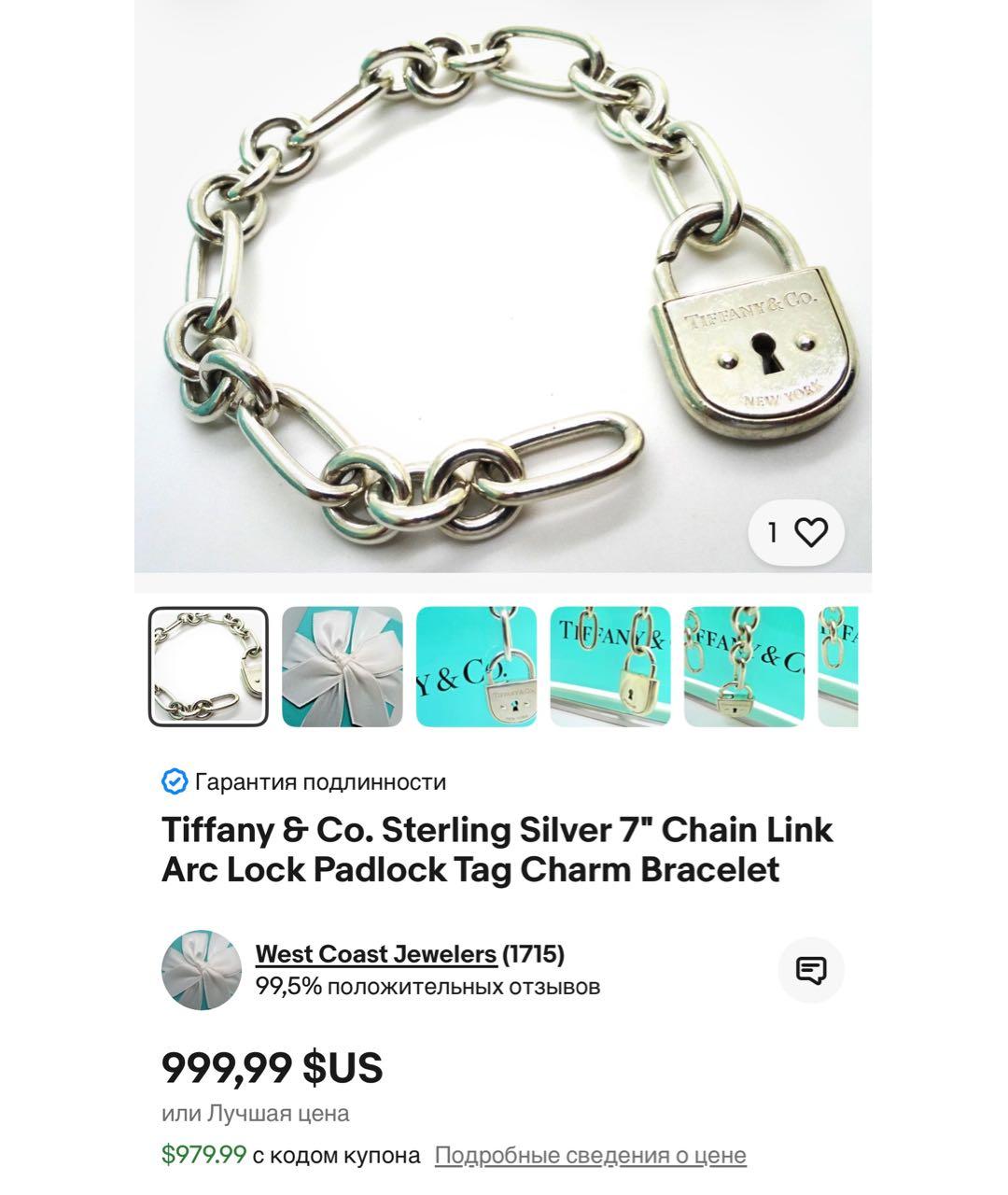 TIFFANY&CO Серебрянный серебряный браслет, фото 8