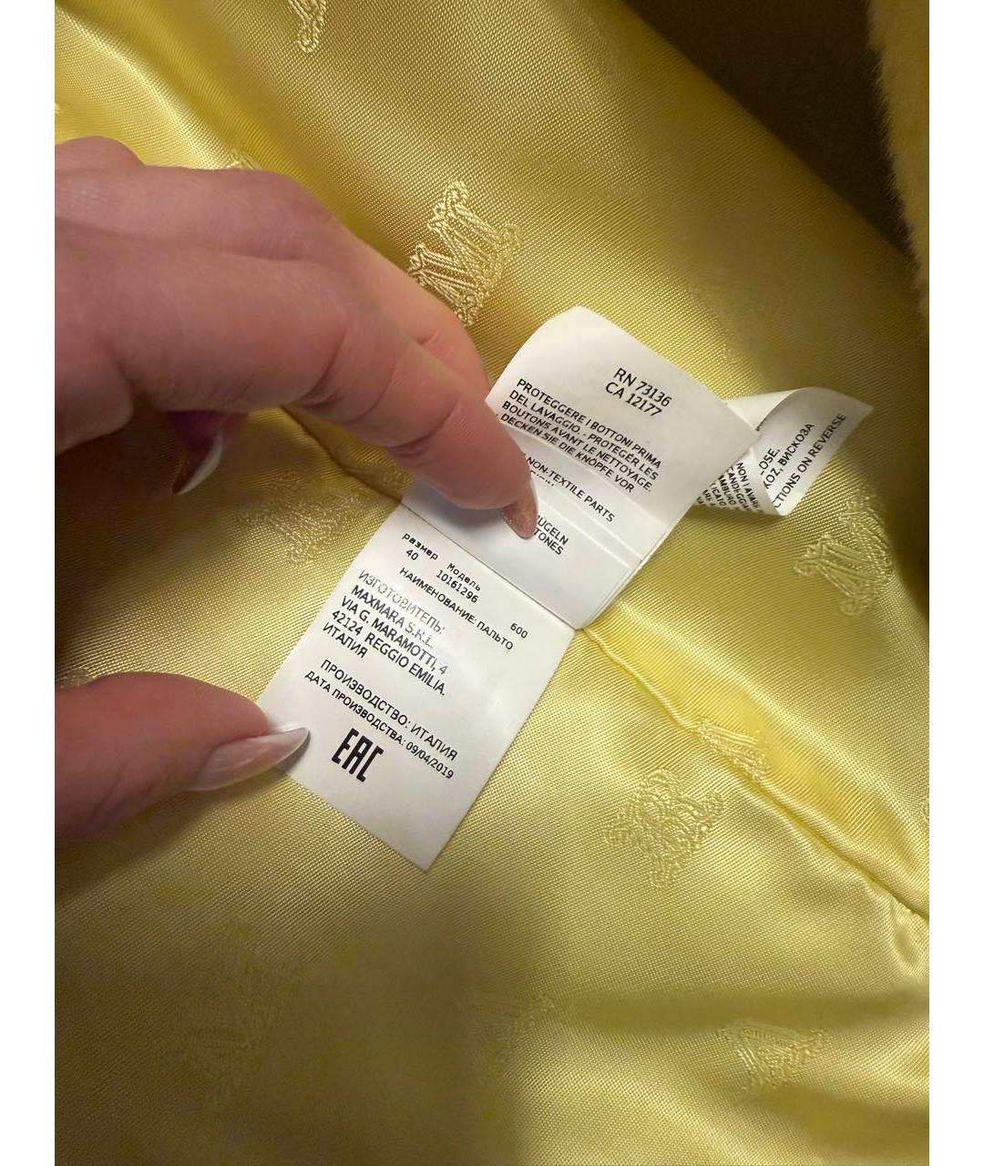 MAX MARA Желтая шуба, фото 6