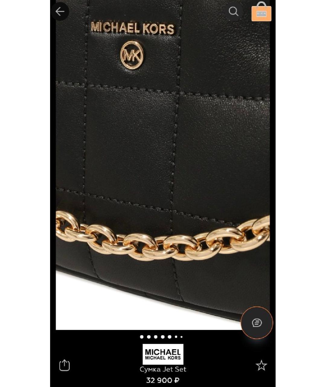 MICHAEL KORS Черная кожаная сумка через плечо, фото 3