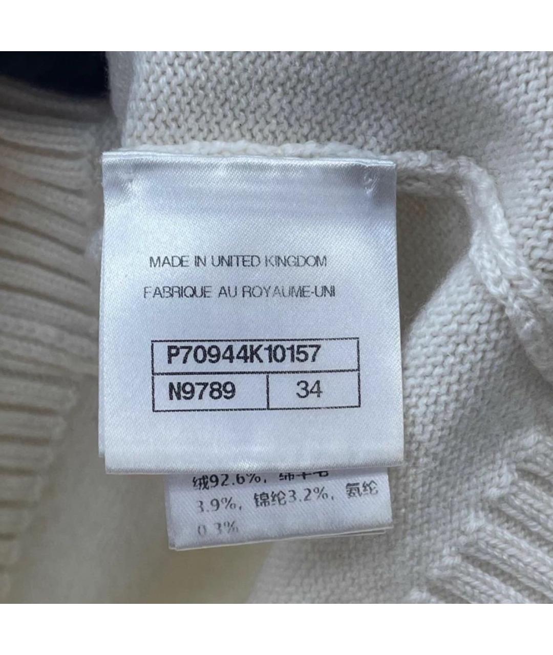 CHANEL Белый кашемировый джемпер / свитер, фото 7