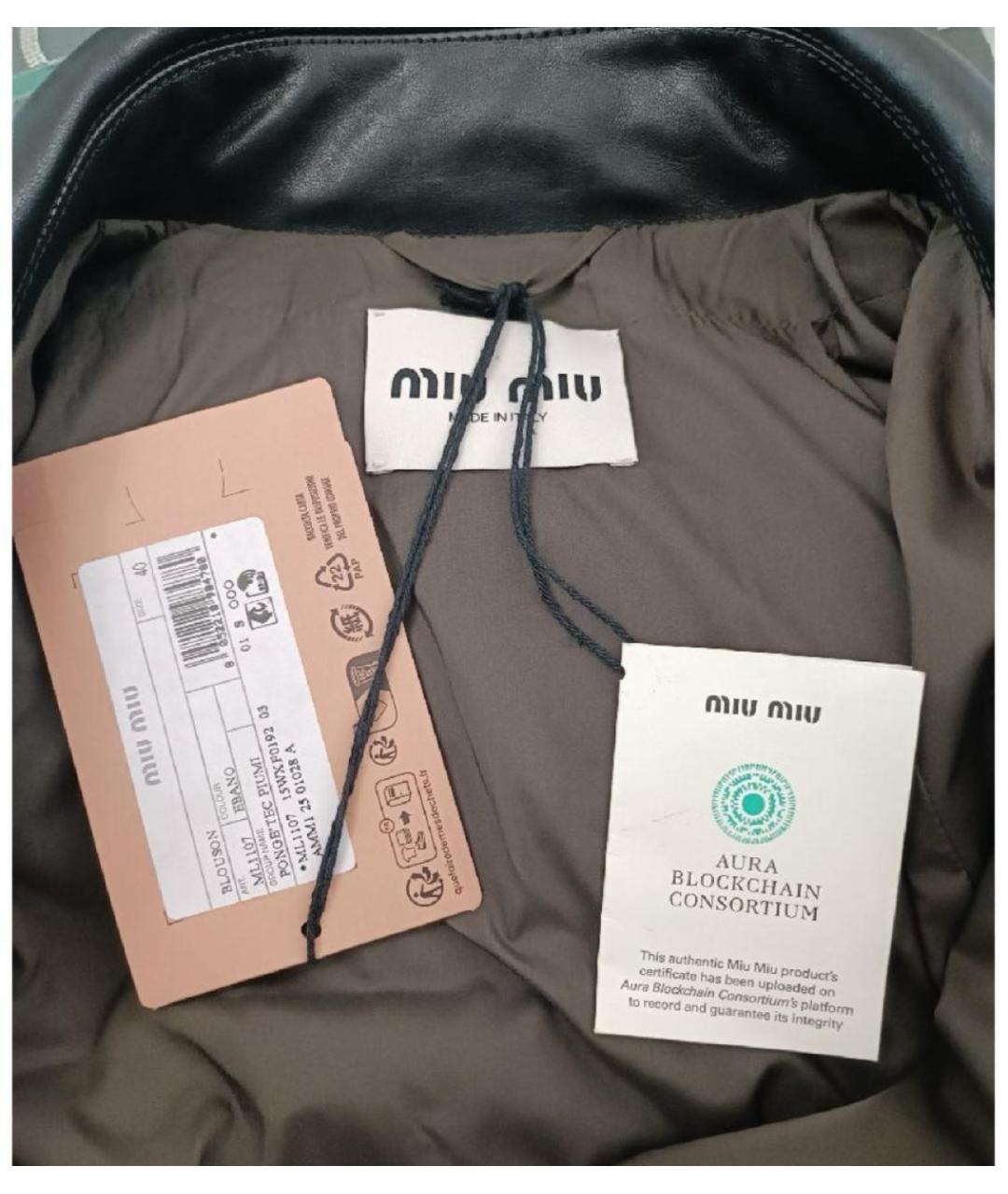 MIU MIU Коричневая полиэстеровая куртка, фото 4