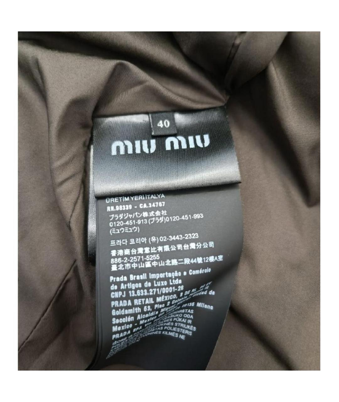 MIU MIU Коричневая полиэстеровая куртка, фото 5