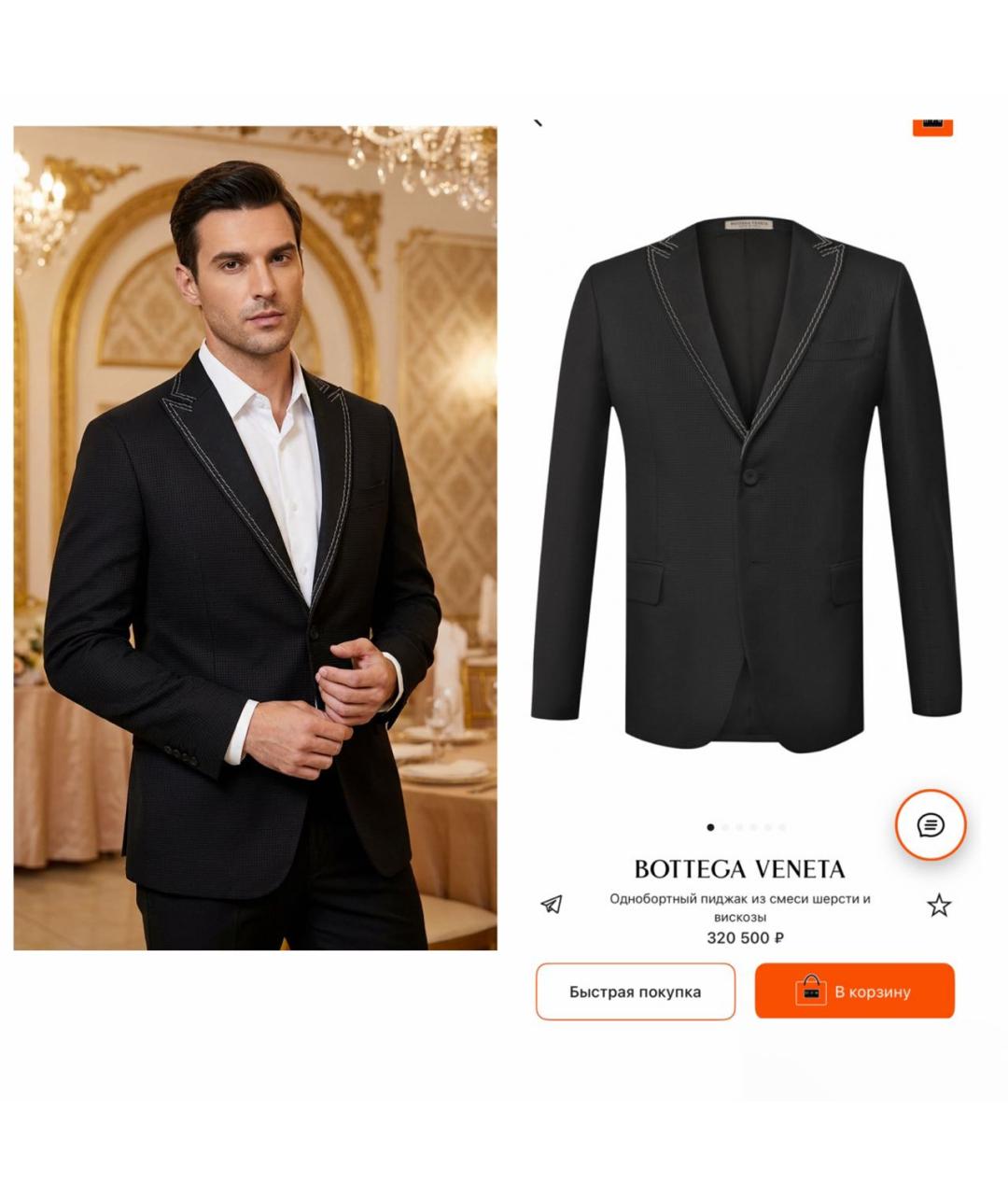 BOTTEGA VENETA Мульти пиджак, фото 2