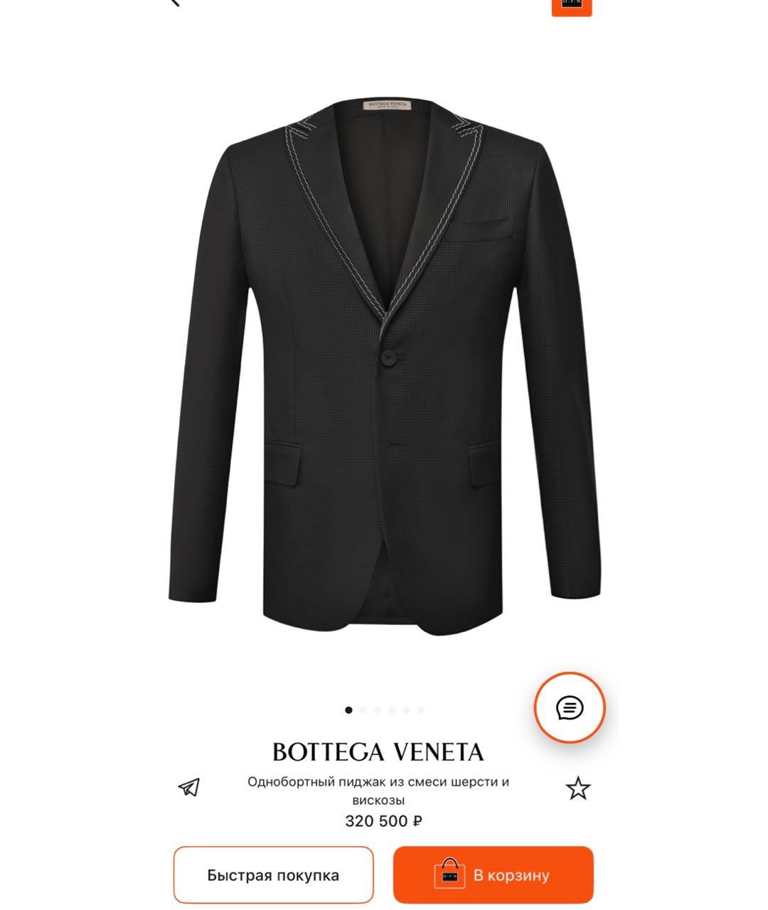 BOTTEGA VENETA Мульти пиджак, фото 9