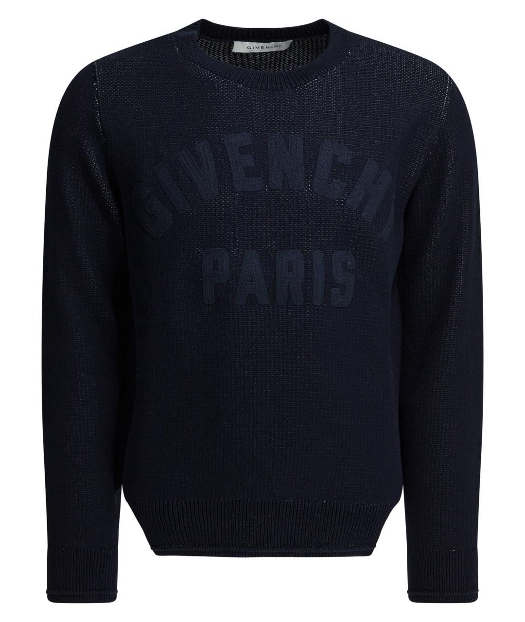 GIVENCHY Синий хлопковый джемпер / свитер, фото 1