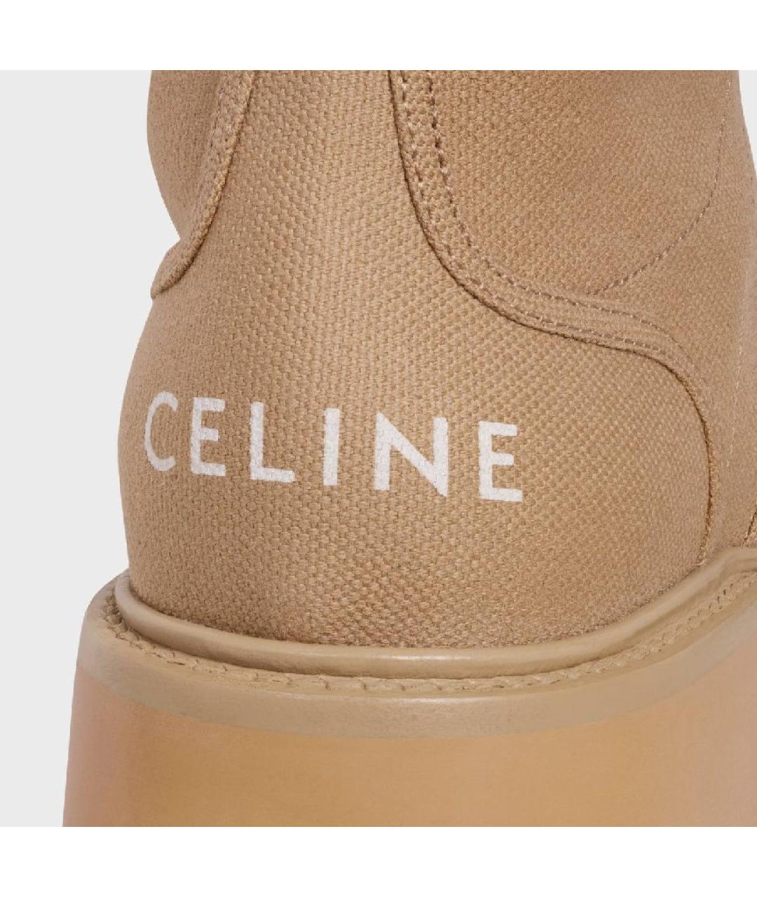 CELINE Бежевые текстильные ботинки, фото 3