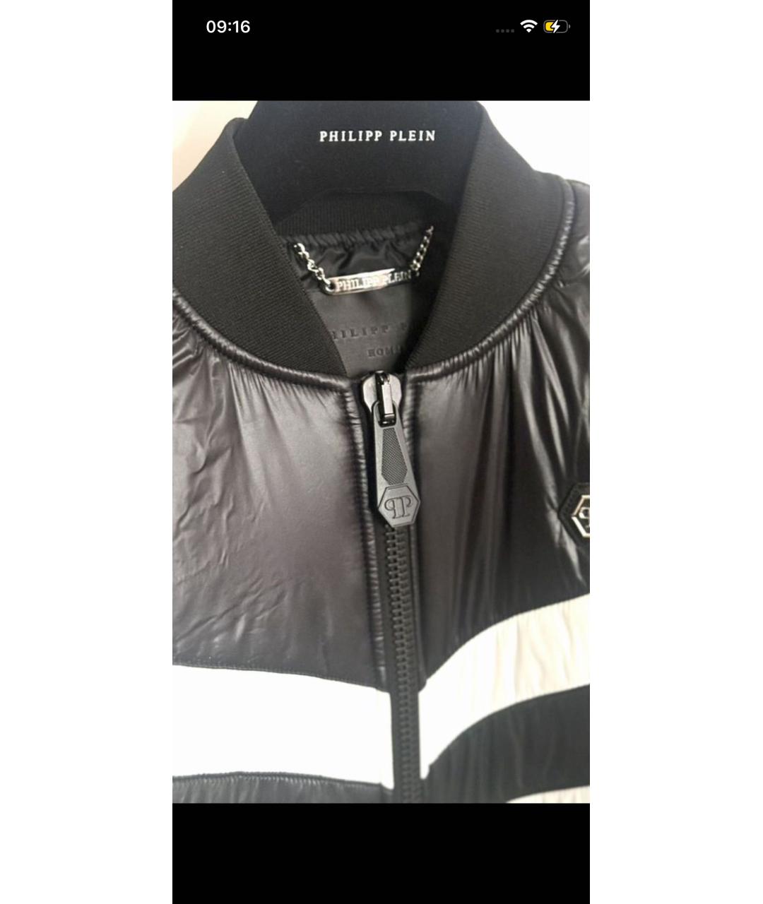 PHILIPP PLEIN Черная полиамидовая куртка, фото 4