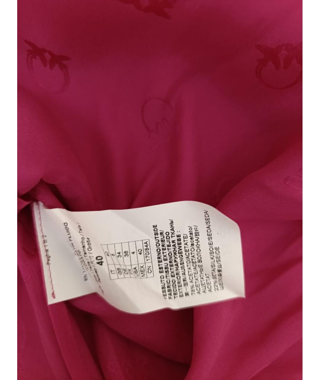 PINKO Фуксия ацетатная блузы, фото 4
