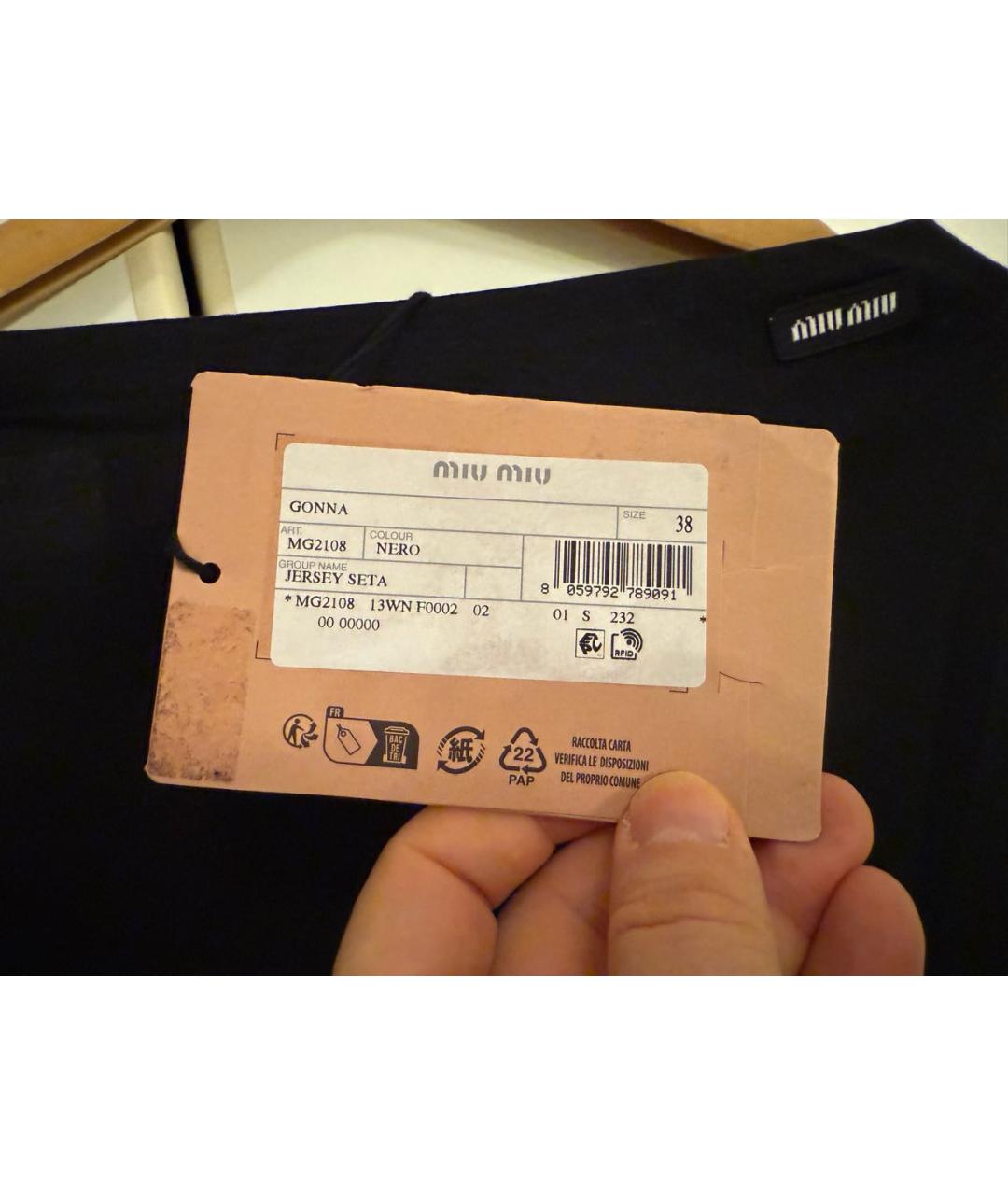 MIU MIU Черная шелковая юбка миди, фото 2