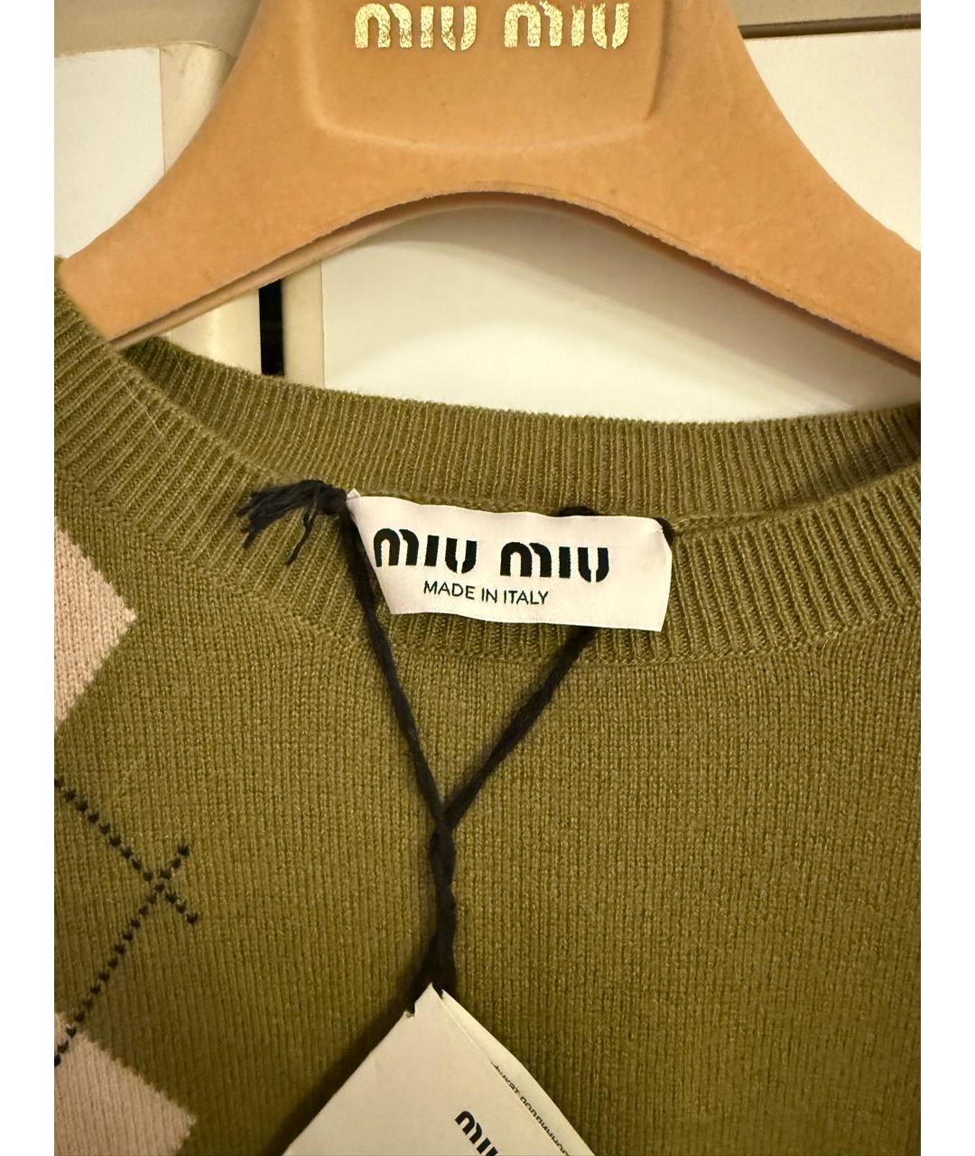 MIU MIU Зеленый кашемировый джемпер / свитер, фото 2