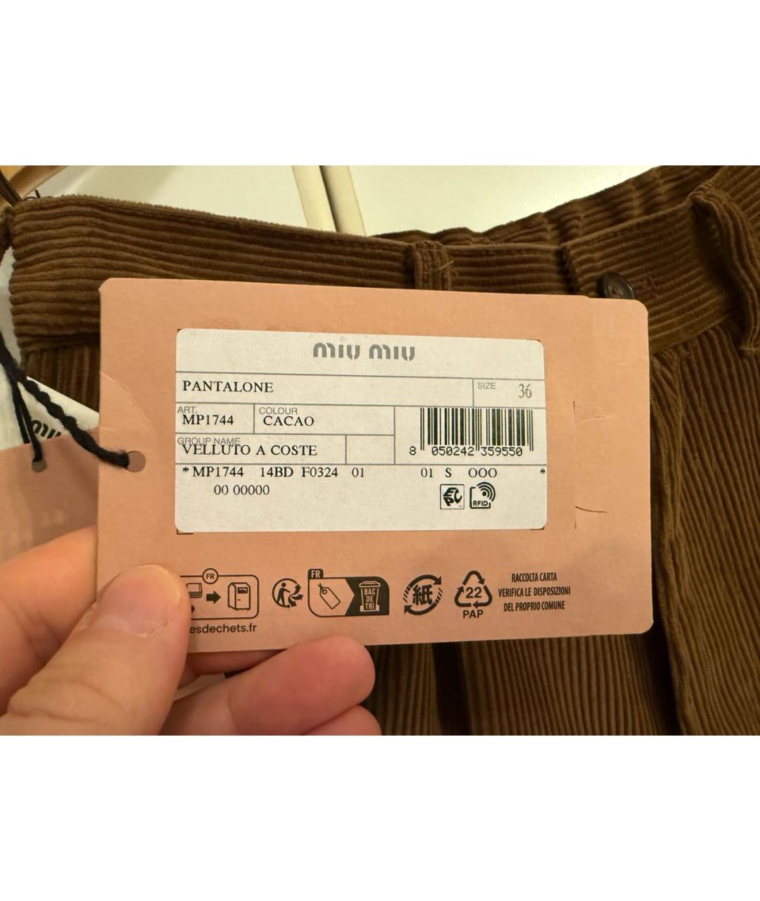 MIU MIU Коричневые хлопковые брюки широкие, фото 3