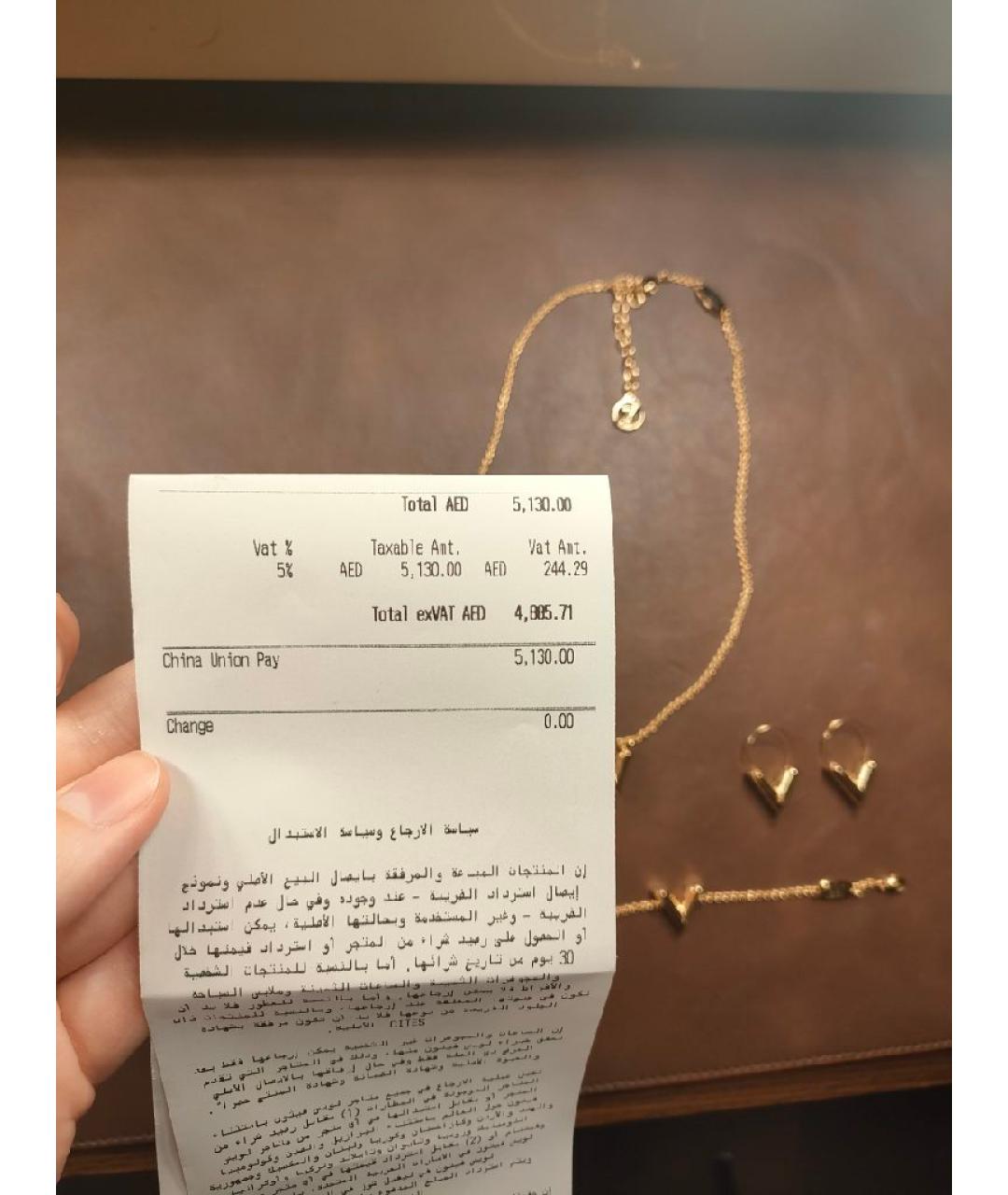 LOUIS VUITTON Золотой позолоченный комплект, фото 3