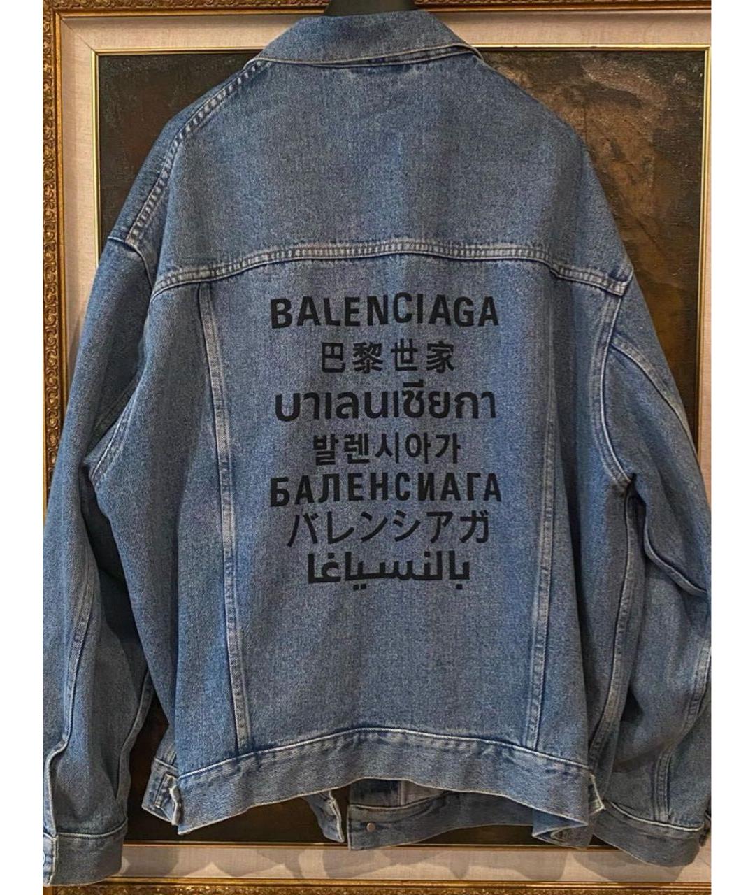 BALENCIAGA Синий деним жакет/пиджак, фото 3
