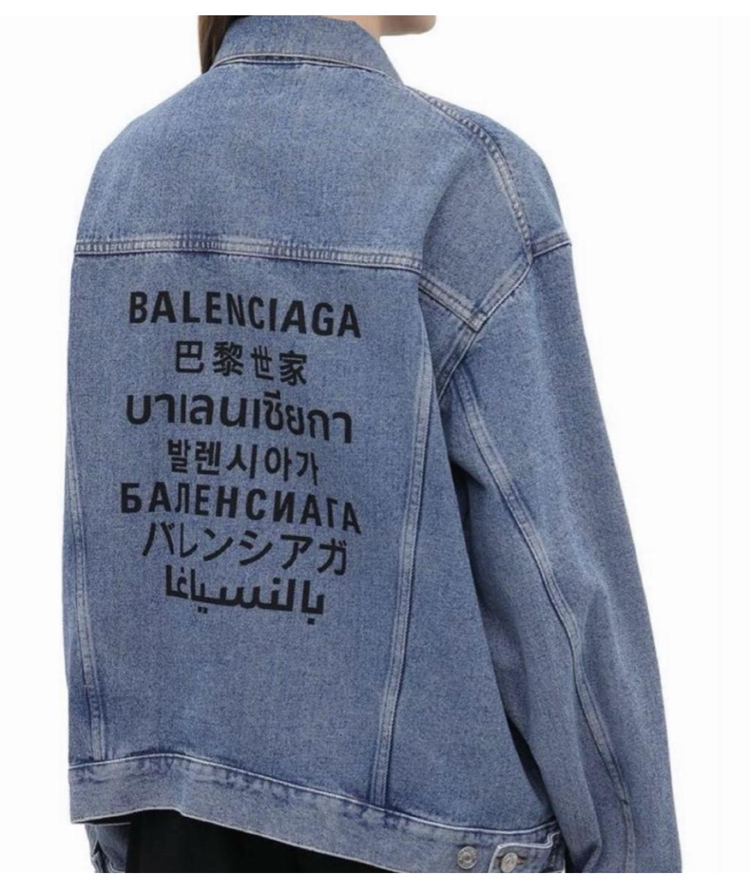 BALENCIAGA Синий деним жакет/пиджак, фото 2